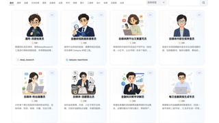 “AI员工”走进职场：Omnify AI重构工作新范式