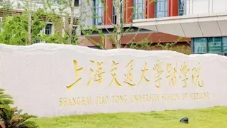 上海交通大学医学院携手华为发布AI F5G-A全光校园样板