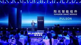 阳光新能源全球首发智能组件 打造电站“最强心脏”