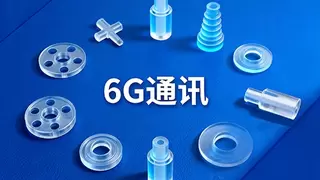 材料创新！科瑞沃XCPS交联聚苯乙烯取得重大突破，助力高端通信与航天雷达产业升级