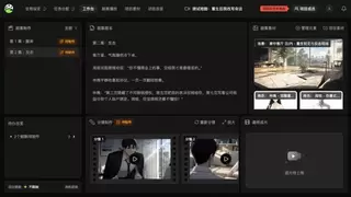 剧大虾上线，助力AI短剧创作提效
