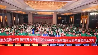 300人同场竞“蒜”！西洋诺威施蒜王争霸赛火热开赛
