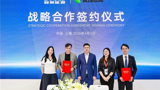 大容量储能安全与效率再迭代：蜂巢能源SNEC 2026展示系统级全场景解决方案