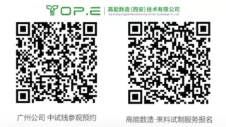 高能数造硫化物电解质膜量产利器 | 赋能干湿结合路线 加速全固态电池落地