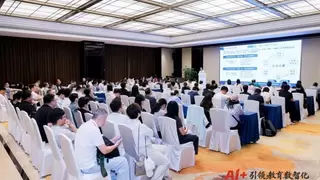 驾驭AI 智领未来——“数智工科人才培养论坛”在南京举行