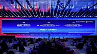 蓝信发布2026全栈AI新品，打造100%国产化政企智能办公新范式
