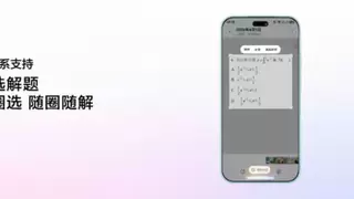 华为nova 16系列及全场景新品发布丨用超能小艺学习生活更轻松、更精彩！