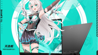 AMD 锐龙 9 9955HX 移动处理器坐镇 华硕天选 7 Pro Max高能战力封神