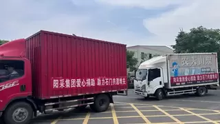 跨省联动 爱心驰援丨阳采集团总部调拨区域驰援，助力石门共渡难关