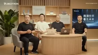 中科闻歌重磅发布通用决策大模型Decitron决策机，内测邀请开启