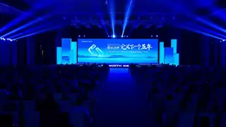 创维光伏发布多项战略成果，以智慧能量生态打开价值新空间