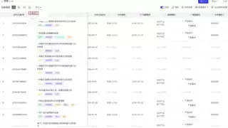 擎策•知海知识产权数据库迭代更新，专利检索&管理效率再提一倍！