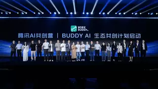 小鹅通入选 WorkBuddy AI 生态共创计划首批成员，全链路内容经营能力正式入驻平台