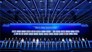 华为云联合TOP模型厂商发布“百模千态，云聚共赢”生态合作计划