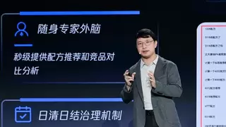 腾讯云ADP4.0发布：推出Claw模式，助力企业Agent规模化落地