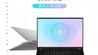 AMD 锐龙 AI MAX+392 移动处理器助阵 天选Air 2026锐龙AI Max版轻盈高能