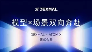 面向通用具身智能，原力灵机完成超级合并