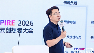 2026华为云创想者大会｜华为云数据库全系AI升级，拥抱Agentic新时代