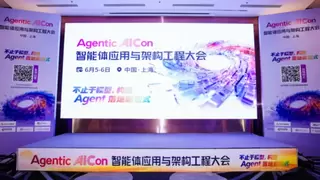 中国自研！全球首个通用智能体设计体系ADPS发布