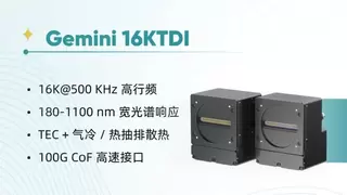 半导体·天文·生物·量子——四大核心成像方案，尽在2026长春光博会鑫图A1-C28