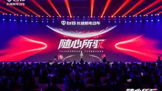 台铃首发飞火流星系列，领跑高端快充电摩赛道