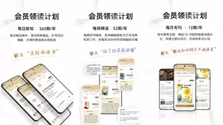 百城读书会，华为阅读在治一种现代人的“阅读孤独症”