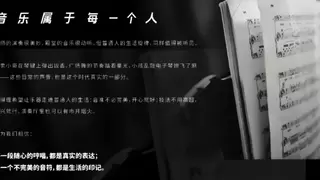 美得理（MEDELI）“音乐平权“品牌战略发布，携手鸿蒙生态新品上市