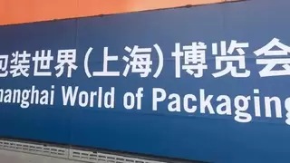 interpack China 2026包装世界（上海）博览会预登记正式启动！