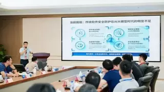 AI角逐重安全，海光自研C86筑牢机密算力