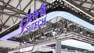 锚定新赛道，发展新机遇 | 思特奇终端和具身智能产品线正式成立