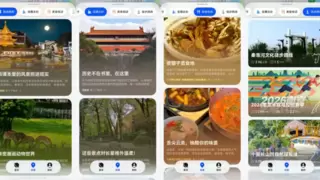 AI智慧研学热：小艺看世界解锁文物讲解花瓣地图开启深度探索