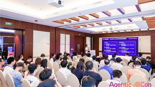 岩山科技亮相Agentic AICon 2026，分享多智能体架构规模化实战经验