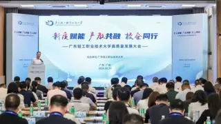 深化 AI 产教融合，华数云亮相广轻工高质量发展大会，签约共建产教创新生态