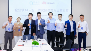 华为云Stack携手灵雀云发布企业级AI云智一体化联合解决方案