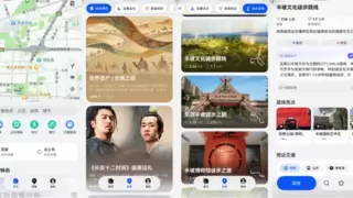 小艺AI解锁研学新场景，花瓣地图开启全球探索之旅