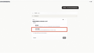 阿里MuleRun上线Pages数据库模式，零门槛交付可管理真实数据的完整网页