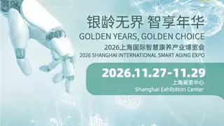 “运河之旅”协办2026上海智慧康养博览会：以文化为舟，驶入银发时代的心灵水域