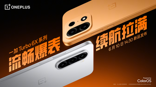 续航流畅实力之选！一加 Turbo 6X 系列国补到手价 1274.15 元起
