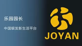 他在建一座“乐园”让银发时代重新发生