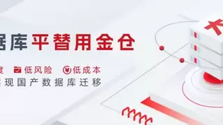 80TB承载，1200个水文站秒级入库！电科金仓赋能智慧水利