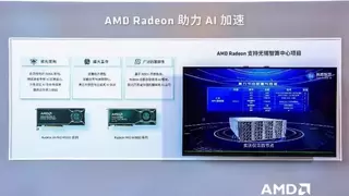 芯联生态 智合共赢｜2026 AMD EPYC 行业生态峰会・深圳站制造业专场圆满举办