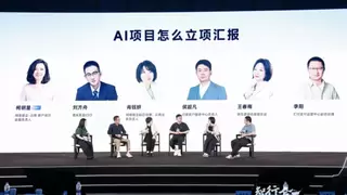 网易创新企业大会 | 汇付天下数字化运营实践，数据驱动AI项目落地
