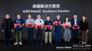 WOD制造业数智化博览会直击：Focussend如何帮制造企业把客户“管”了起来