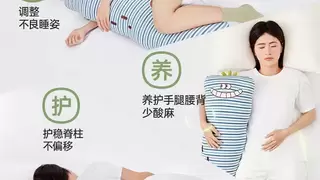 乐瓜睡觉抱枕：守护考生8小时健康睡姿，筑牢体态“隐形防线”