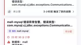 手机端 APP 全新上架！把电脑端观测云装进你的口袋