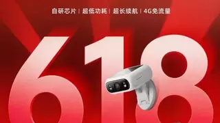 618火热进行中 神眸爆款产品领跑市场