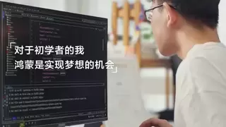 鸿蒙独家应用曼波倒计时亮相HDC 2026：从“看不清”到“听得见”，鸿蒙让追光者成为创造者