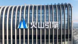 火山引擎 “Data + AI“ 双轮驱动，打造面向 Agent 的企业数据新基建