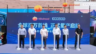 全球首条！尼卡光学百万片级体全息光波导自动化产线在天津正式投产，以未来产业铸产业未来