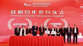2026国际智能建造高端论坛在京成功举办，诺奖得主丹尼尔・科曼深度解读绿色智能基建全球合作新路径